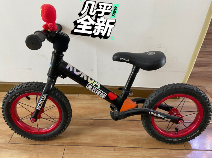 可酷娃儿童平衡车