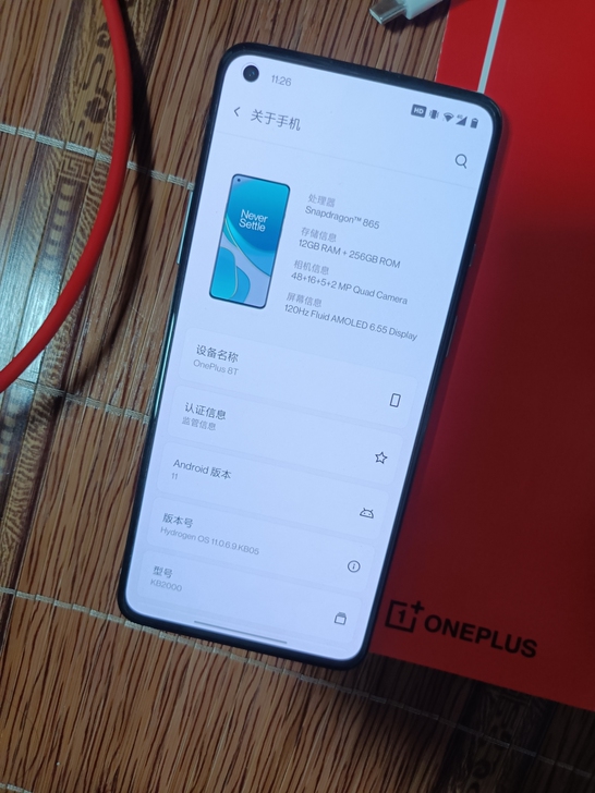 自用一加8T顶配12+256，箱说齐全，手...