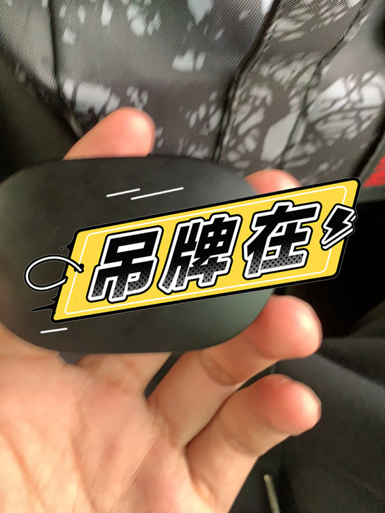 红米蓝牙耳机还是比较OK的