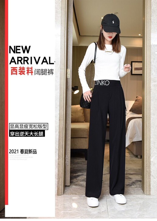 【冰丝阔腿裤】夏季薄款时尚长裤子女2021...