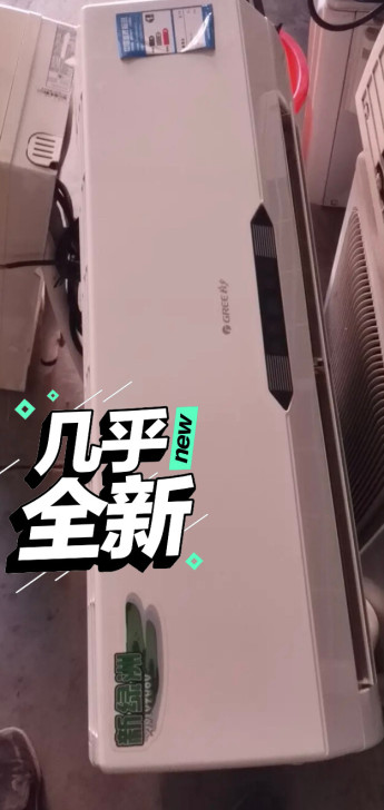 深圳出售二手空调，9成新，美的 格力 海尔...