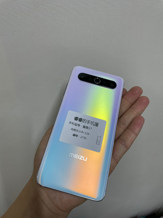 魅族17梦幻独角兽 8+128手机 实拍,...