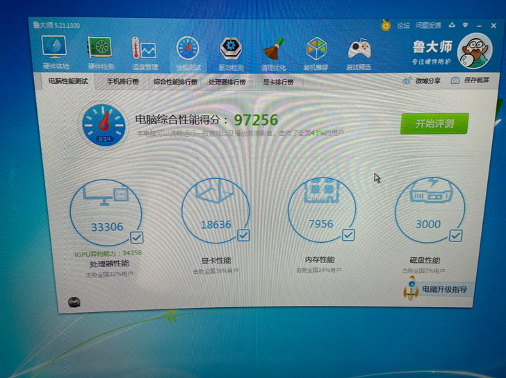联想主机 型号 IdeaCentre K4...