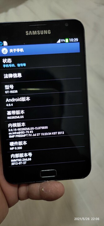 三星gt i9228，  3g手机成色还行