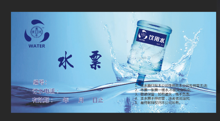 求购18.9升标准桶