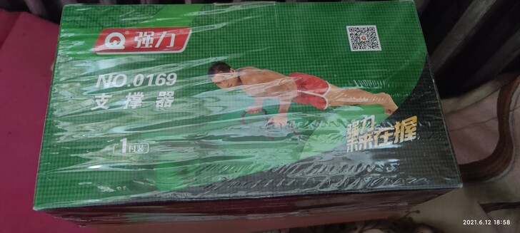 全新俯卧撑支撑器未拆居家健身器材