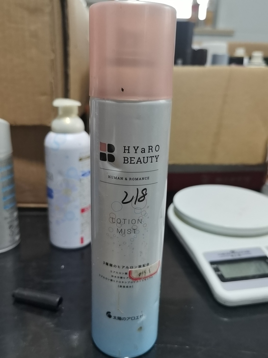 日本太阳社多重玻尿酸补水保湿定妆水晒后舒缓...