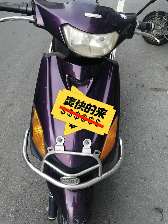 朋友的爱玛电动车回家了让我帮忙卖了60V2...