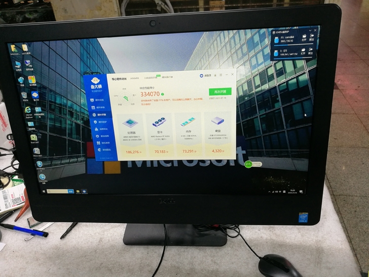 戴尔DELL5348 四代i5四核23寸独...