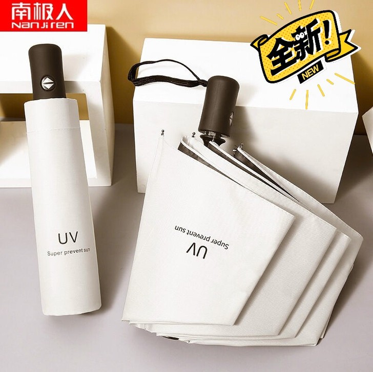 【特价清仓包邮】南极人全自动大号折叠晴雨伞...
