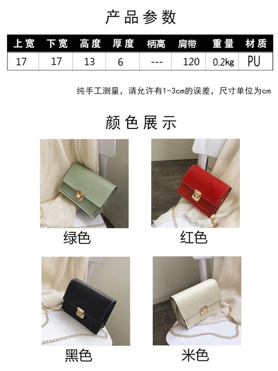 女士包包免费送,免费送、免费送,重要的事情...