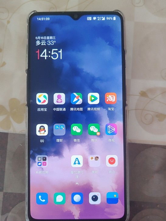 一加7T  8+256 高通骁龙855 p...