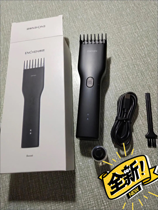 小米有品映趣理发器电推子剪充电式成人婴儿童...