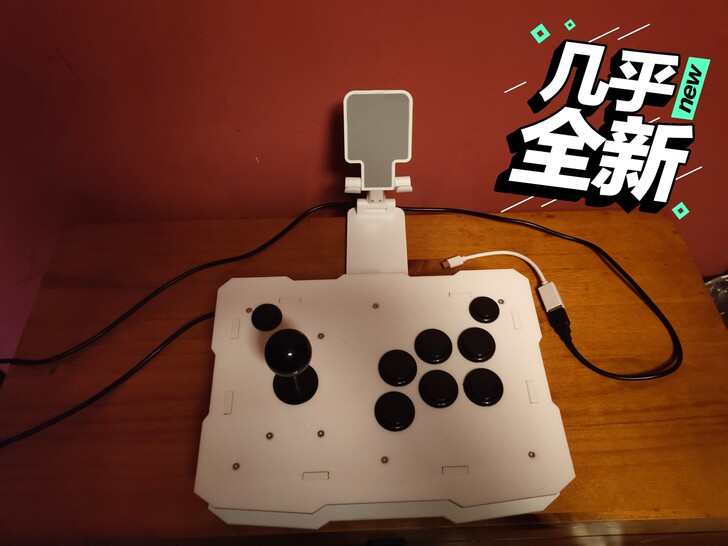 手机摇杆，街机模拟器。大型