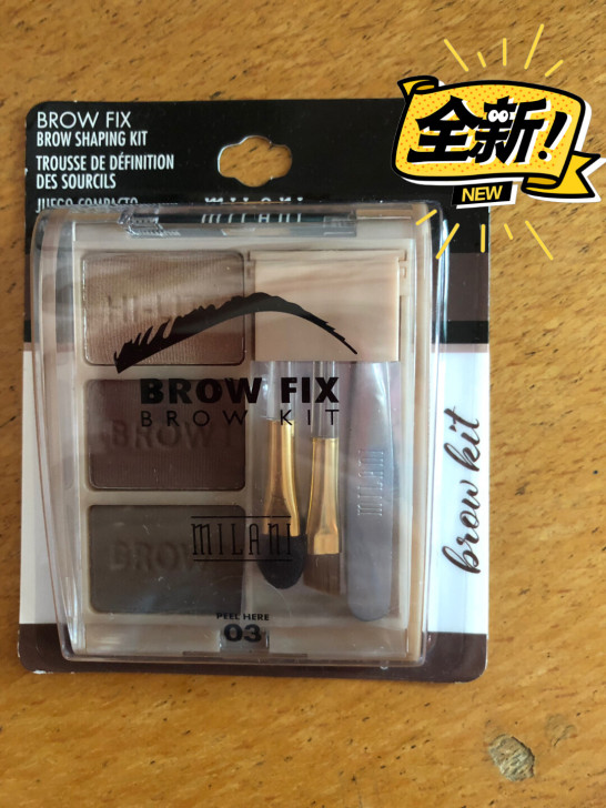全新眉粉，没有拆封，所见即所得