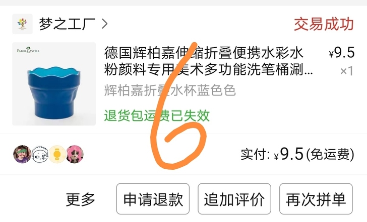 水彩工具，辉柏嘉小水桶，陶瓷调色盘，小海绵...