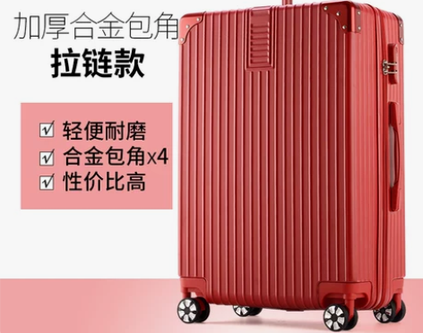 拉杆箱万向轮旅行箱行李箱女小结实耐用20寸...