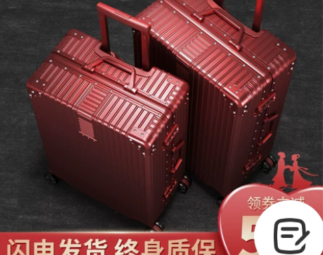 北爱红色行李箱结婚陪嫁箱子新娘嫁妆拉杆箱女...