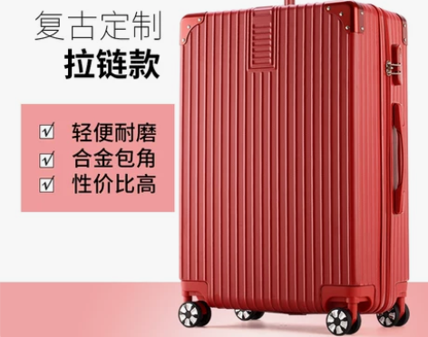 29寸拉杆箱万向轮旅行箱网红ins行李箱小...