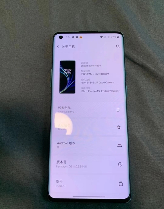 一加8Pro（5G）有轻微使用痕迹，功能正...