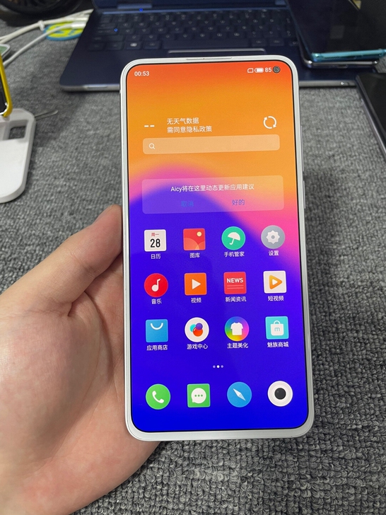 魅族17 5G独角兽8+256G全网通