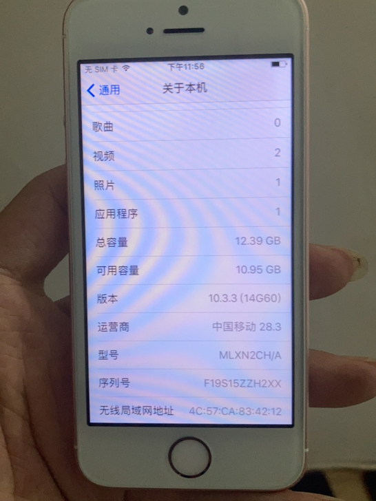 iPhone SE 国行全网通4g 16g...