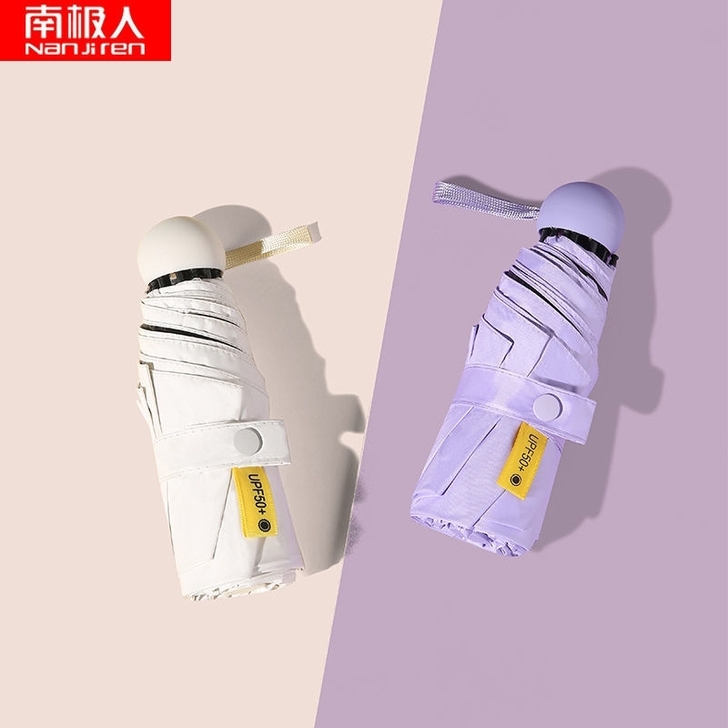 南极人口袋胶囊伞～