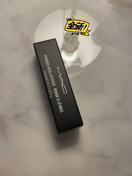 MAC丝绒36，海南购入。