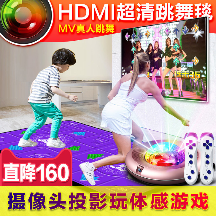 瘦身男女 跳舞毯