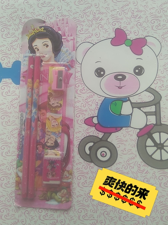 一套铅笔。还有10根铅笔5块橡皮