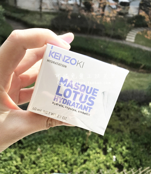 KENZOKI凯卓舒缓白莲花漾面膜60ml