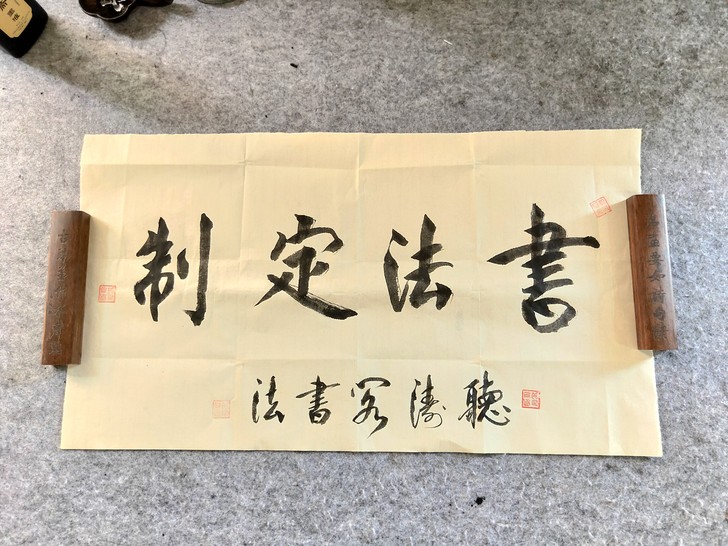 [毛笔书法定制]书法作品毛笔字画真迹手写字...