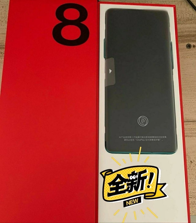 一加8pro 青空送赠品。仅拆封,8+12...
