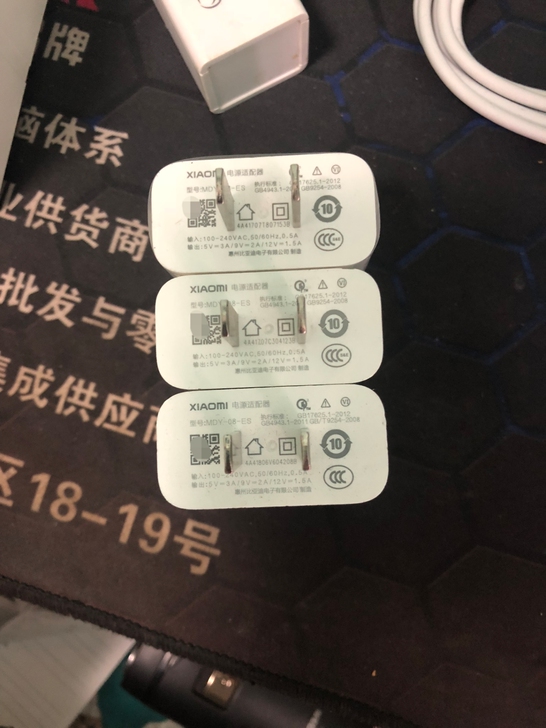 二手闲置小米原装18w充电器一套小米18W...