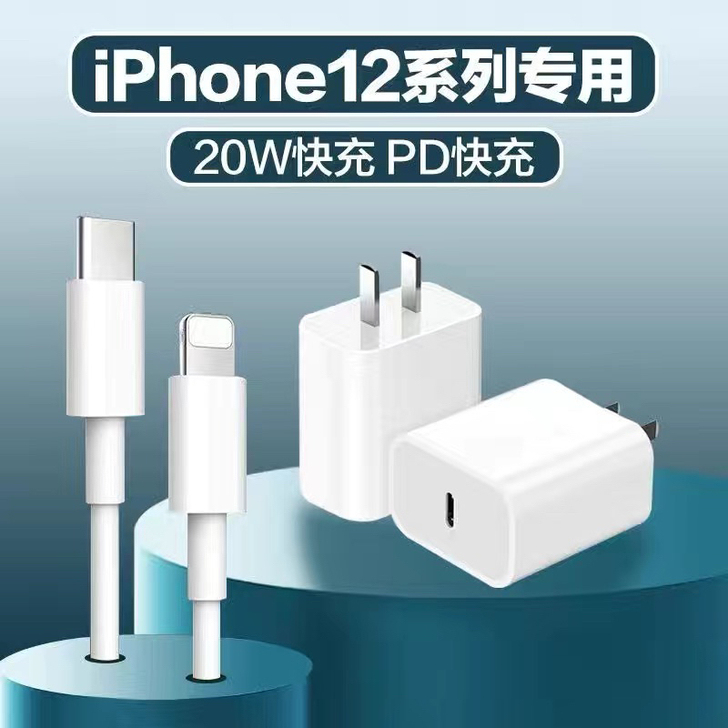 【个人闲置】转让一套 iPhone原装充电...