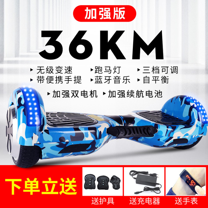 左拉两轮体感电动扭扭车成人智能漂移思维代步...