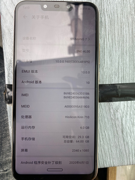 华为麦芒7麦芒7      6+64 可以...