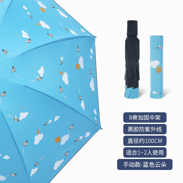 南极人 遮阳雨伞两用 买多了出一把 全新 ...