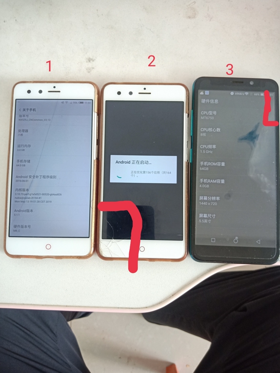 努比亚3+64g一个90包邮,三个220包...