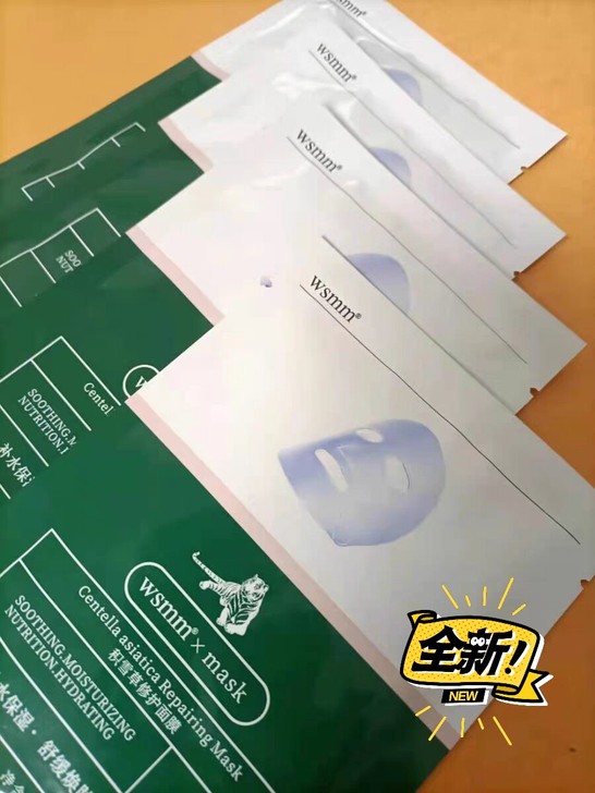 特价促销  30片老虎积雪草修护面膜补水保...