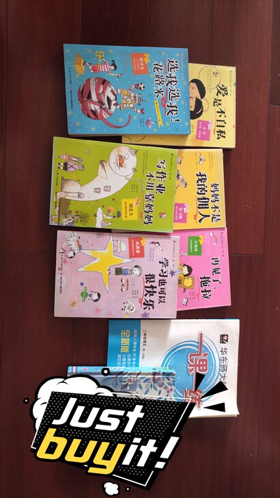 最励志校园小说，一共整理出6本，每本原价2...