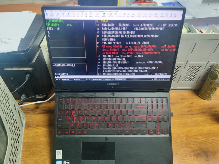 品牌型号 联想拯救者y7000   201...