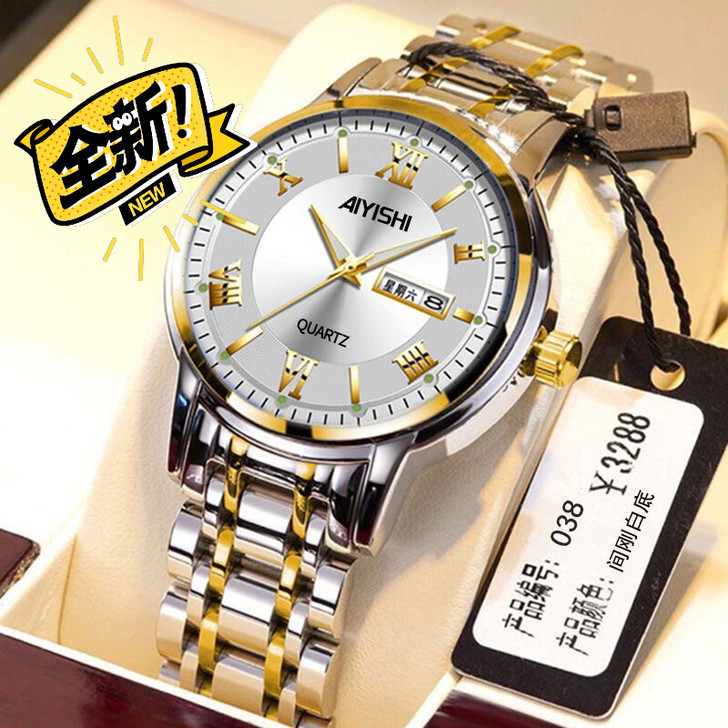 【转让】全新2021新款爱依士瑞士正品全自...