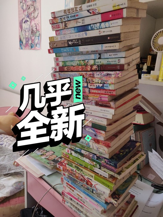 这是初高中时期屯的小说，文的类型比较杂，古...