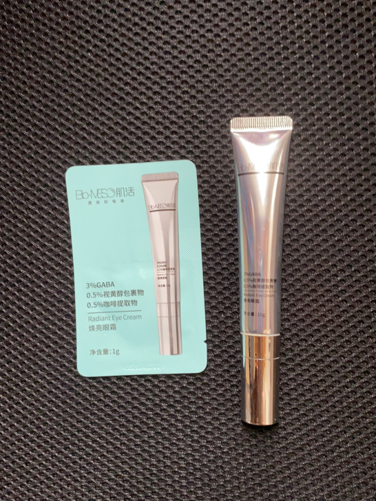 华熙生物bm肌活眼霜丨维a醇gaba焕亮微...