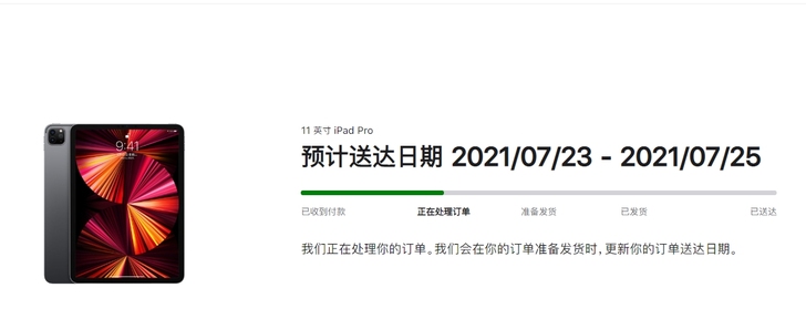 全新苹果apple ipad pro 11...
