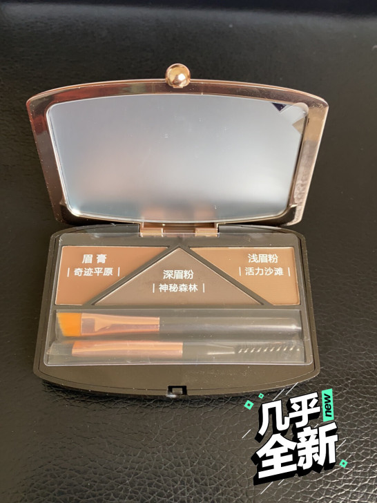 卡姿兰大地色眉粉，手残不太会用，低价转让，...