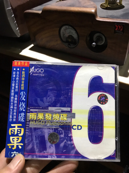 雨果发烧碟6   仅拆封