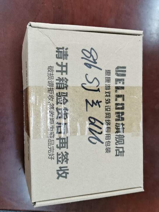 惠康电脑手柄  USB接口