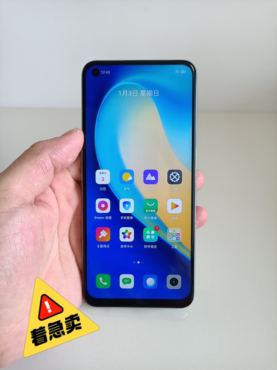 RealmeQ2,6GB,128G,天机8...